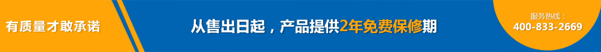玖容增壓缸產(chǎn)品提供2年免費保修期